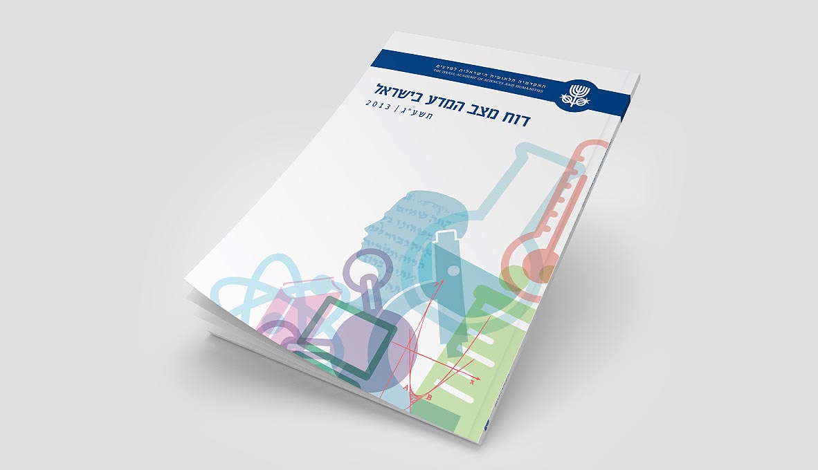 Israels Science Status Report